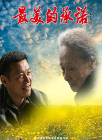 看污视频网站