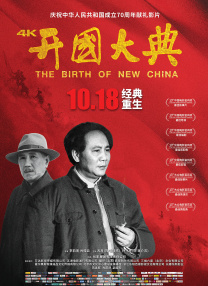 国产淫语